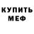 Кетамин VHQ Ko Hayashi