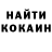 Кодеин напиток Lean (лин) Kirill Balakhovsky