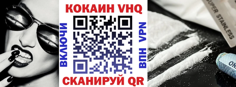 КОКАИН Перу  Купить где  Усть-Катав 