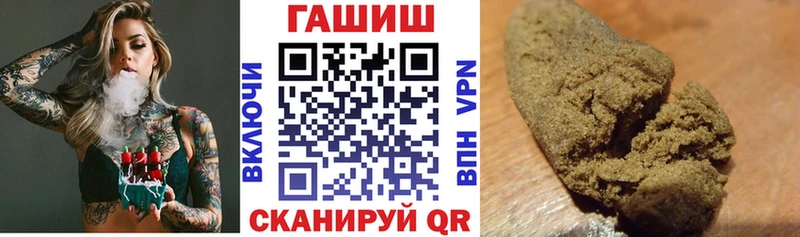 Купить  Усть-Катав  ГАШИШ индика сатива 