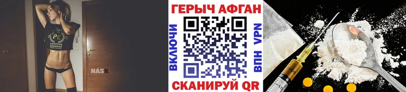 Купить где  Усть-Катав  Героин VHQ 
