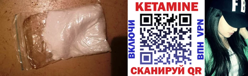 Купить закладки  Усть-Катав  Кетамин ketamine 