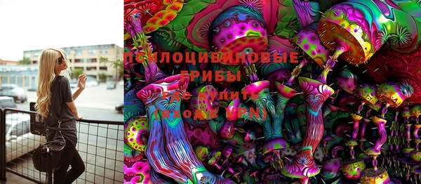 первитин Верхнеуральск