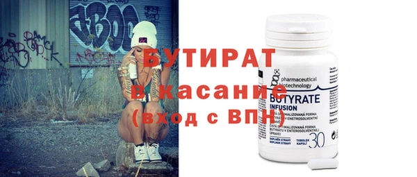 первитин Верея
