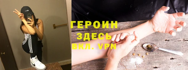первитин Верхнеуральск