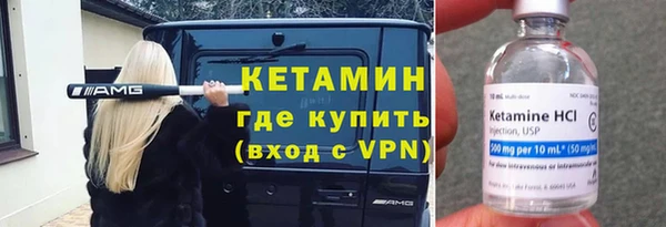 первитин Верея