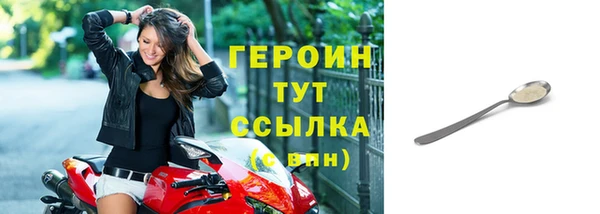 первитин Верея