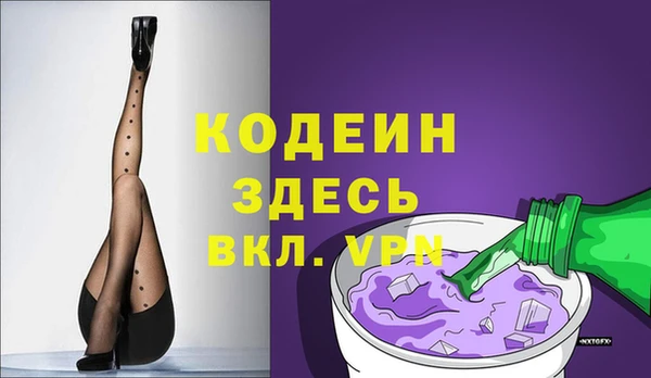 первитин Верхнеуральск