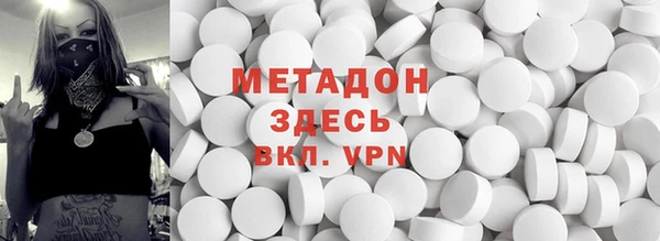 первитин Верхнеуральск
