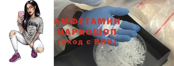 первитин Верхнеуральск