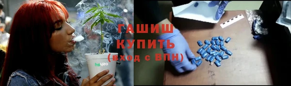 первитин Верхнеуральск