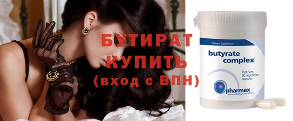 первитин Верея