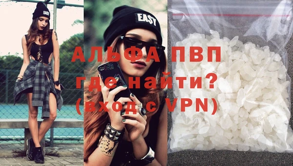 первитин Верхнеуральск