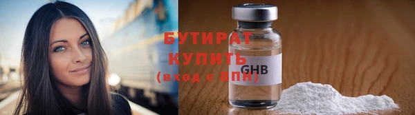 первитин Верея