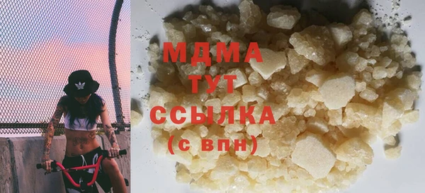 мдпв Верхний Тагил