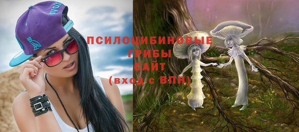 первитин Верхнеуральск