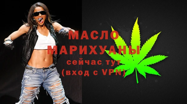 первитин Верея