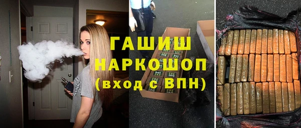 первитин Верея
