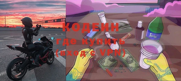 первитин Верхнеуральск