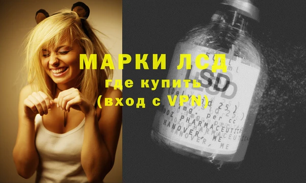 первитин Верея