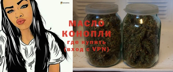 первитин Верея