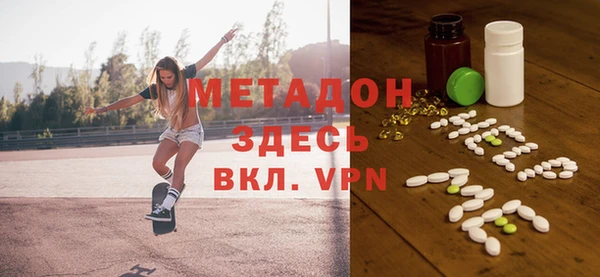 первитин Верея