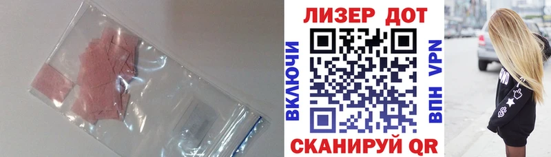 LSD-25 экстази ecstasy Усть-Катав