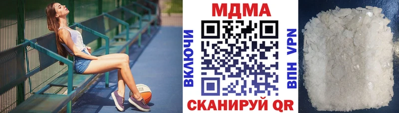 Купить где  Усть-Катав  МДМА Molly 