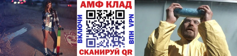 Купить  Усть-Катав  Первитин Декстрометамфетамин 99.9% 