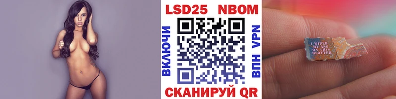 Марки 25I-NBOMe 1500мкг  Купить  Усть-Катав 